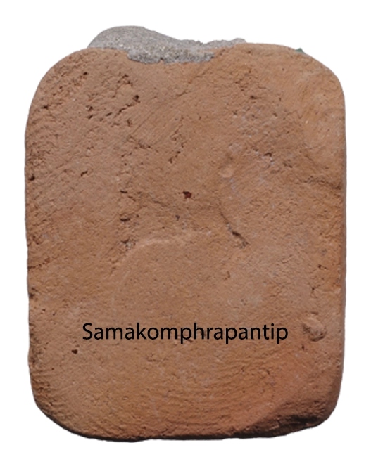 Phra LP Pan | พระพิมพ์หลวงพ่อปาน | B.E. 2527