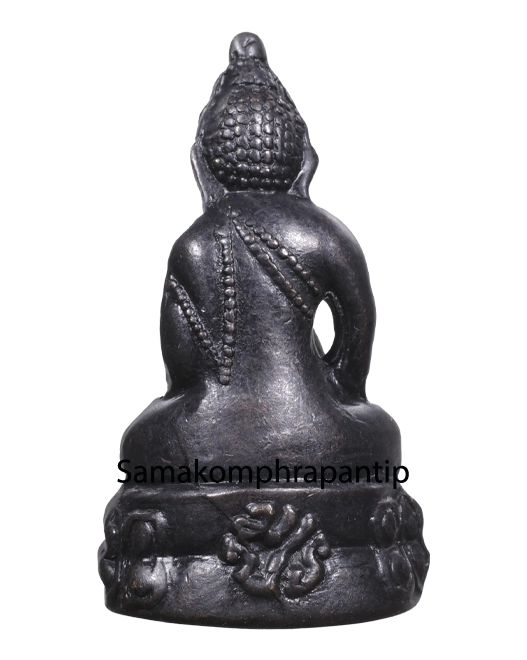 Phra Kring LP Tim (Sorot) | กริ่งหลวงปู่ทิม | B.E. 2515