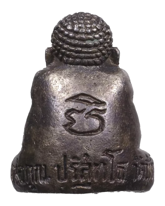 Phra Pidta LP Koon | หลวงพ่อคูณ | B.E. 2536