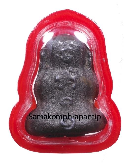 Phra Pidta LP Noi | ปิดตาหลวงพ่อน้อย | B.E. 2505