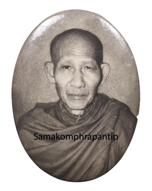 LP Kasem (Locket) | หลวงพ่อเกษม | B.E. 2535