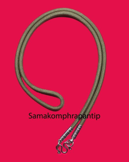 Nylon Necklace | size 26"