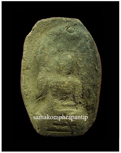 phra khong wat koo yang | B.E. 100Yrs+