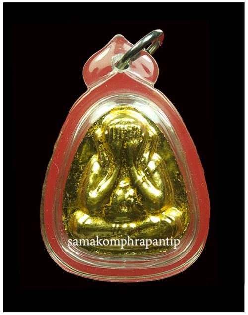 Phra Pidta LP Toh (111 Pi) | ปิดตาหลวงปู่โต๊ะ | B.E. 2541