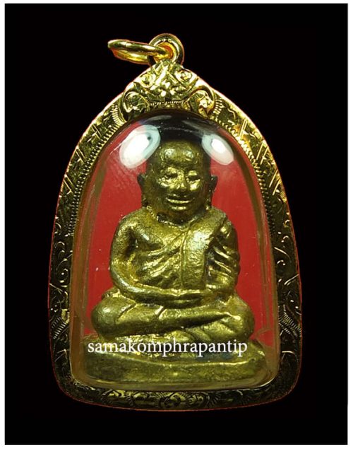LP Ngern (Rooplor) | หลวงพ่อเงิน | B.E. 2526