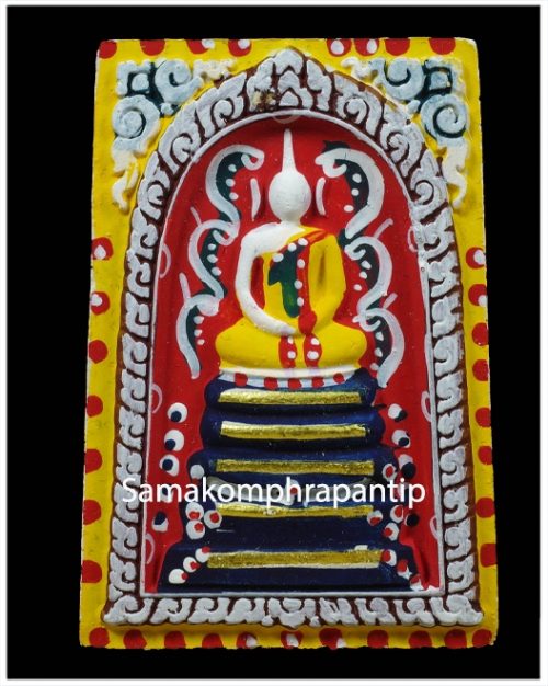 Phra Somdej LP Koon | หลวงพ่อคูณ | B.E. 2537