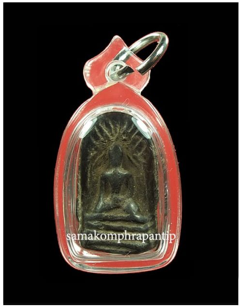 Phra Khong LP Kuay | หลวงพ่อกวย | B.E. 2514