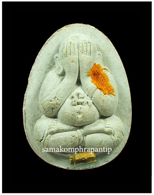 Pidta LP Koon (Jumbo) | หลวงพ่อคูณ | B.E. 2538