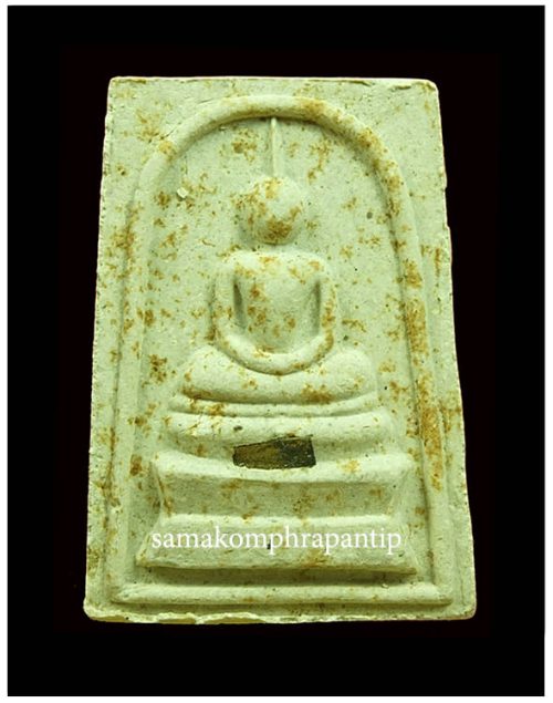 phra somdej LP Koon | หลวงพ่อคูณ | B.E. 2537
