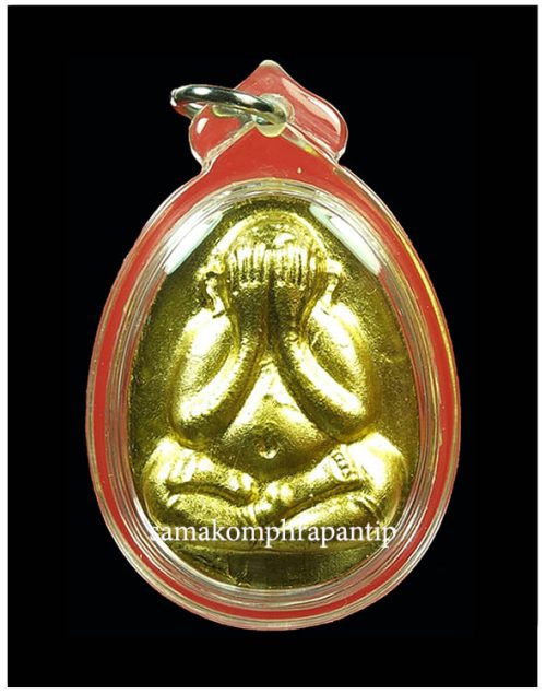Phra Pidta LP Toh (111 Pi) | ปิดตาหลวงปู่โต๊ะ | B.E. 2541