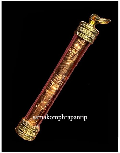 takut LP Koon | หลวงพ่อคูณ nur copper | B.E. 2536