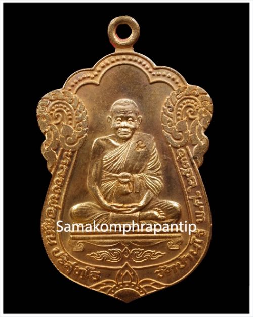 Rien LP Koon (Sema) | หลวงพ่อคูณ | B.E. 2536