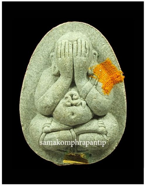 Pidta LP Koon (Jumbo) | หลวงพ่อคูณ | B.E. 2538