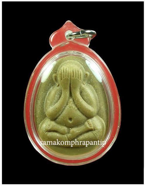 Phra Pidta LP Toh (111 Pi) | ปิดตาหลวงปู่โต๊ะ | B.E. 2541