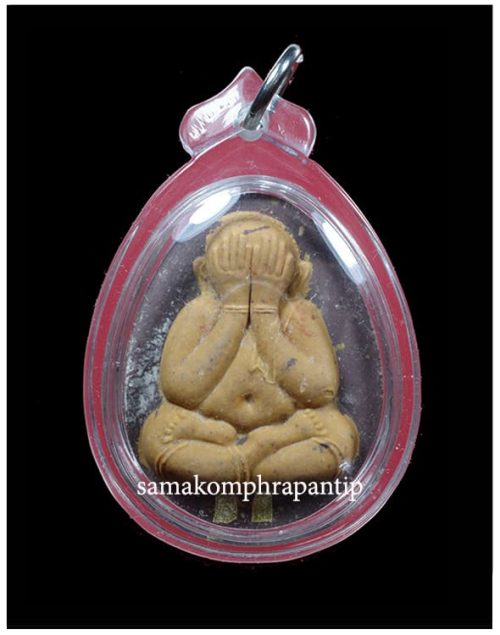 Phra Pidta LP Toh (Jumbo) | ปิดตาหลวงปู่โต๊ะ | B.E. 2566
