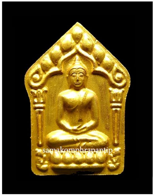 Phra Kunpaen LP Koon | หลวงพ่อคูณ | B.E. 2557