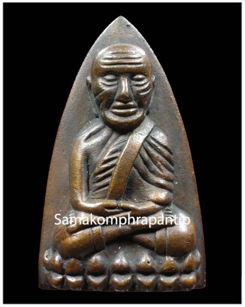 LP Thuad Achan Thong | หลวปู่ทวด | B.E. 2548