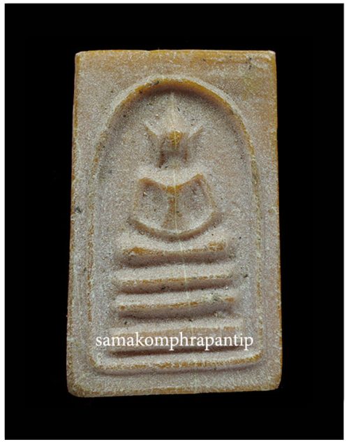 Somdej LP Kuay | หลวงพ่อกวย | B.E. 2509