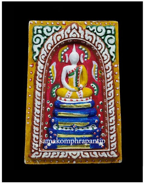 phra somdej LP Koon | หลวงพ่อคูณ gold | B.E. TAKUT BE 2537