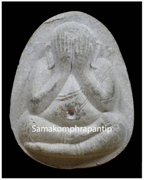 Phra Pidta LP Toh | หลวงปู่โต๊ะ | B.E. 2541