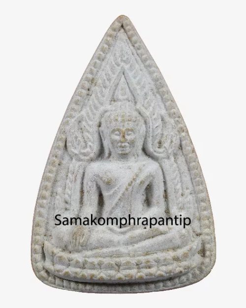 Phra Chinnaraj LP Kuay | หลวงพ่อกวย | B.E. 2521