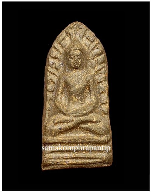 Phra Rod (Wat Mahawan) | พระรอด | B.E. 2518