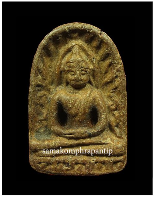 phra sumkor thung sed tee | B.E. NUR DIN