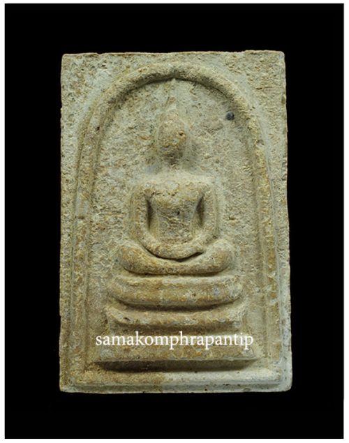 Somdej LP Kuay (Sivalee) | หลวงพ่อกวย | B.E. 2515