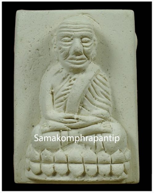 LP Thuad Huymongkon | หลวงปู่ทวด | B.E. 2544