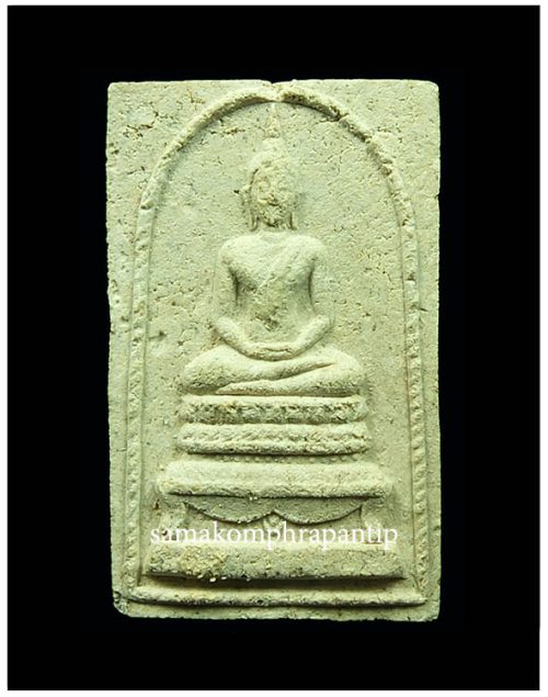 Phra Somdej LP Toh | สมเด็จหลวงปู่โต๊ะ | B.E. 2517