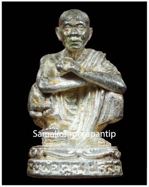 LP Koon (Rooplor) | หลวงพ่อคูณ | B.E. 2539