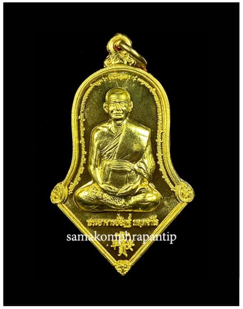 Rien LP It (Roopmuen) | หลวงพ่ออิฐ | B.E. 2562