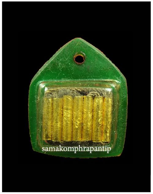 takut sarika LP Koon | หลวงพ่อคูณ | B.E. 2536