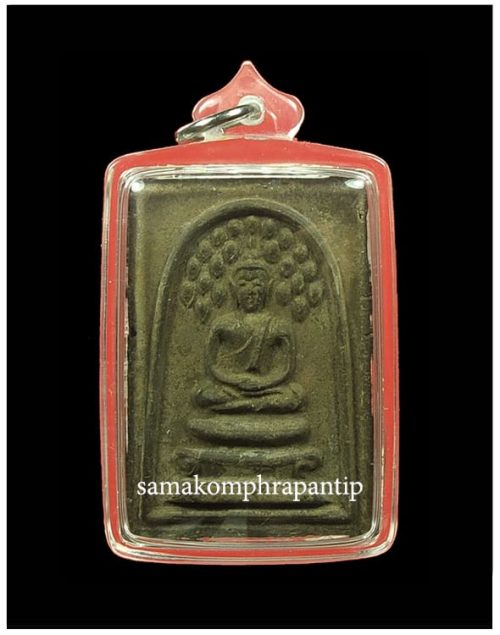 Somdej LP Kuay (Prok Po)| หลวงพ่อกวย | B.E. 2509