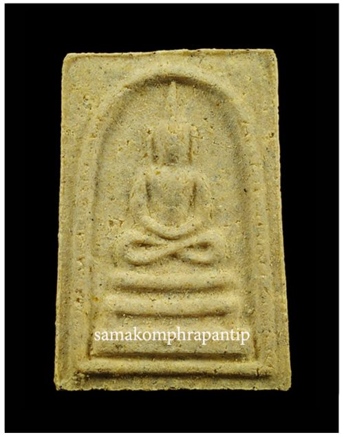 phra somdej LP Koon | หลวงพ่อคูณ | B.E. 2512