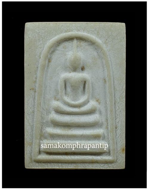 Somdej Chaokhun Nor | เจ้าคุณณร | B.E. 2517