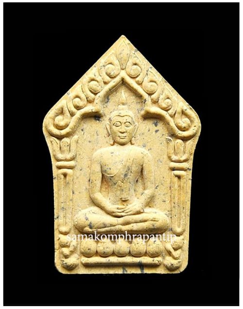 Phra Kunpaen LP Koon | หลวงพ่อคูณ | B.E. 2557