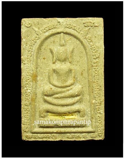 phra somdej LP Koon | หลวงพ่อคูณ gold | B.E. TAKUT  2537