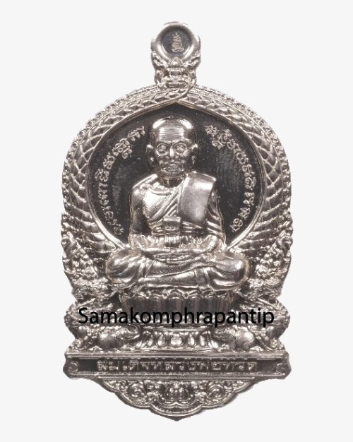Rien LP thuad | เหรียญหลวงปู่ทวด | B.E. 2555