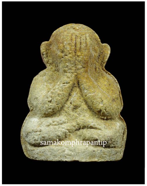 Phra Pidta LP Toh (Tukta) | หลวงปู่โต๊ะ | B.E. 2521