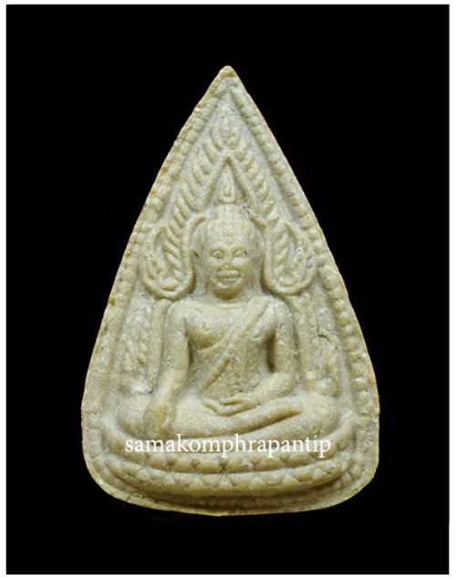 Phra Chinnaraj LP Kuay | หลวงพ่อกวย | B.E. 2521