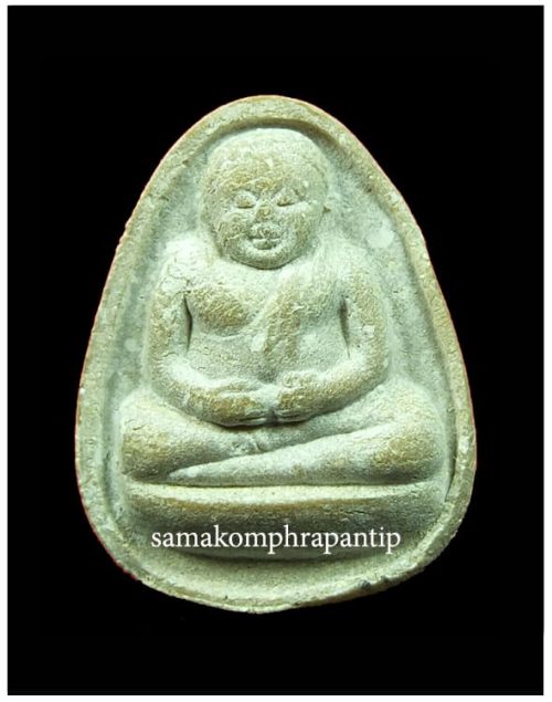 Phra Sang Kajai LP Toh | สังกัจจายหลวงปู่โต๊ะ B.E. 2538
