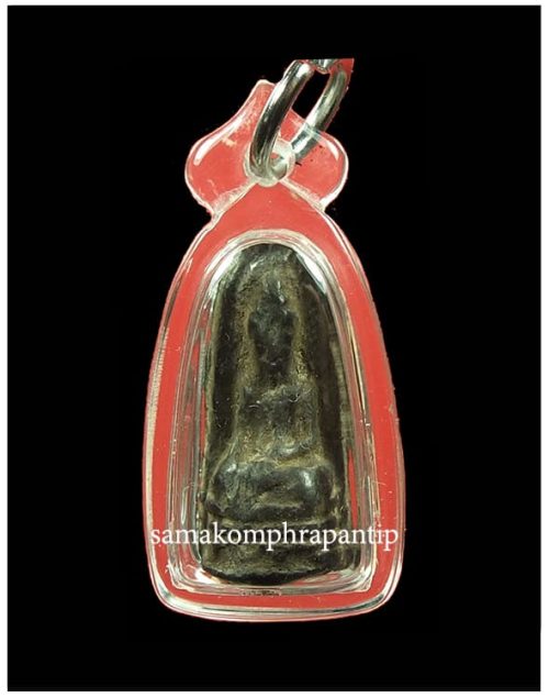 Phra Rod LP Kuay | หลวงพ่อกวย | B.E. 2514