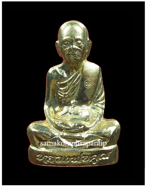 roop lor LP Koon | หลวงพ่อคูณ roon | B.E. EOD  2556