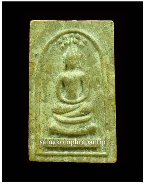 Phra Somdej LP Toh | สมเด็จหลวงปู่โต๊ะ | B.E. 2519