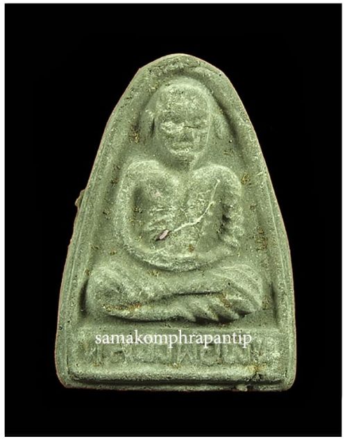 Phra Phong LP Ngern | หลวงพ่อเงิน | B.E. 2516