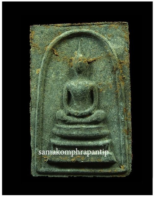 Somdej LP Kuay (Sivalee) | หลวงพ่อกวย | B.E. 2515