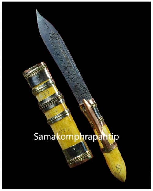 LP Koon (Meedmor) | หลวงพ่อคูณ | B.E. 2556