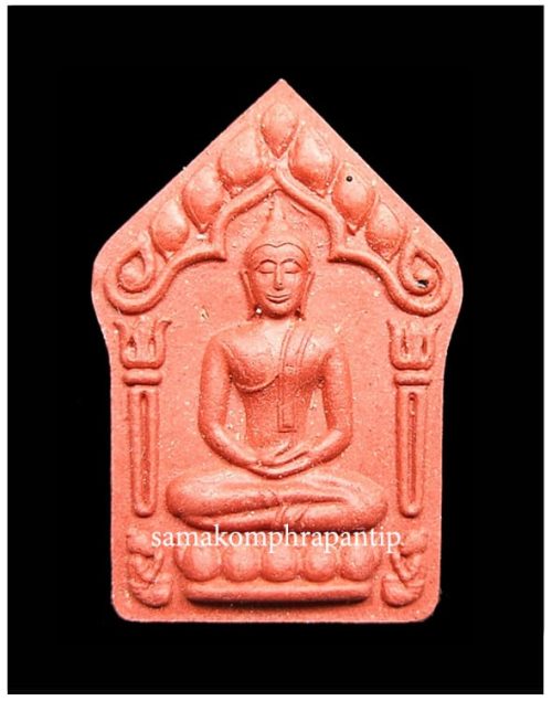 Phra Kunpaen LP Koon | หลวงพ่อคูณ | B.E. 2557