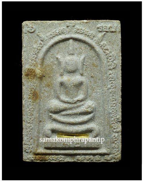 phra somdej LP Koon | หลวงพ่อคูณ gold | B.E. TAKUT  2537